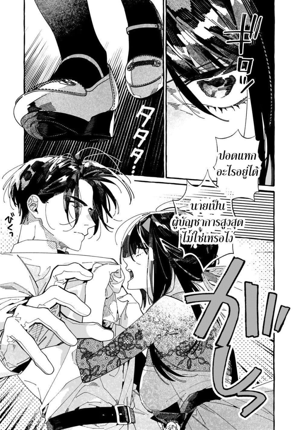 Manga-lc-com อ่านมังงะ อ่านการ์ตูน ออนไลน์ ฟรี Dropout kara no Saishuushoku Saki wa, Isekai no Saikyou Kishidan deshita ตอนที่ 1 2 3 4 5 6 7 8 9 10 11 12 13 14 ฟรี ไม่มีโฆษณา Manga-lc - อ่าน มังงะ อ่าน การ์ตูน ออนไลน์ อ่านมังงะ ฟรี