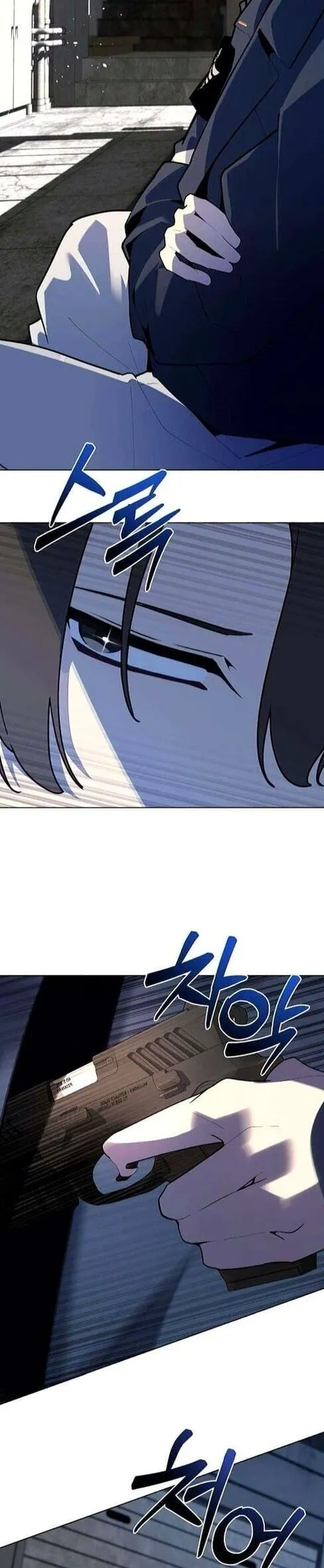 The Postman Walking Through the Apocalypse บ_ร_ษไปรษณ_ย_ผ_ย_างกรายผ_านว_นส_นโลก ตอนที่ ตอนที่ 7 รูปที่ 18