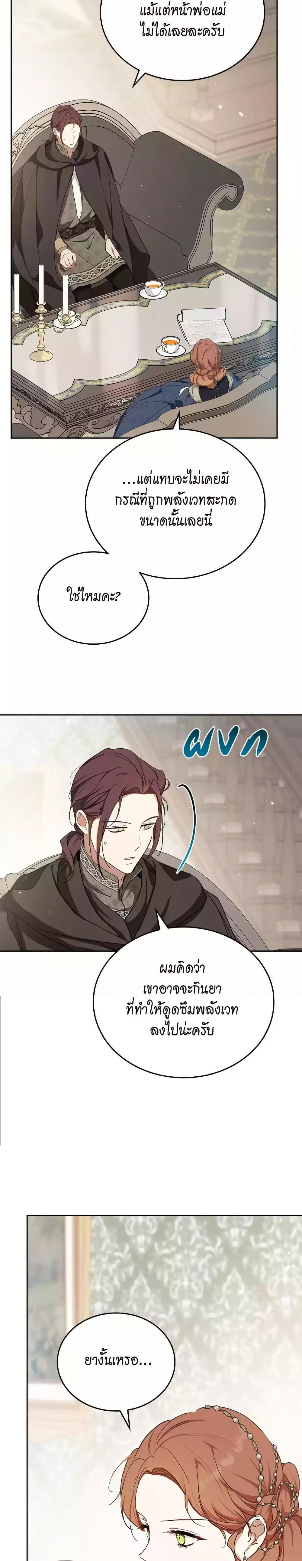 Manga-lc-com อ่านมังงะ อ่านการ์ตูน ออนไลน์ ฟรี In This Life, I Will Be the Lord ตอนที่ 1 2 3 4 5 6 7 8 9 10 11 12 13 14 ฟรี ไม่มีโฆษณา Manga-lc - อ่าน มังงะ อ่าน การ์ตูน ออนไลน์ อ่านมังงะ ฟรี