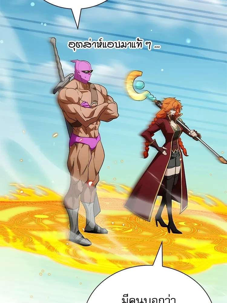 หยุดนะจอมมาร ฮีโร่ล้อมไว้หมดแล้ว ตอนที่ 34 เป็นพวกวิปริตหรือไง รูปที่ 103