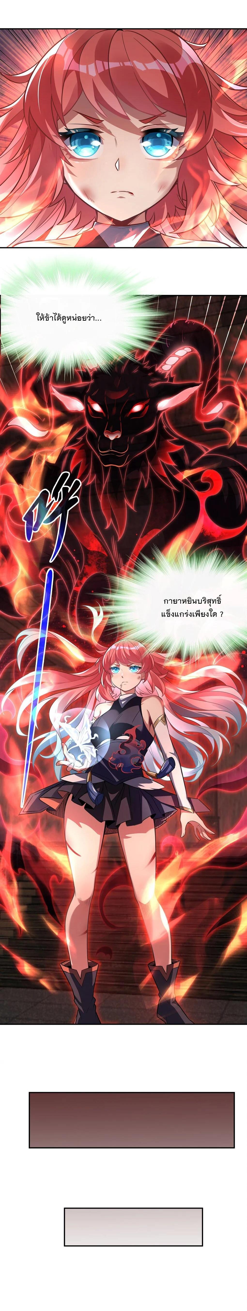 Manga-lc-com อ่านมังงะ อ่านการ์ตูน ออนไลน์ ฟรี My Female Disciples are all Future Masters of the Heavens ตอนที่ 1 2 3 4 5 6 7 8 9 10 11 12 13 14 ฟรี ไม่มีโฆษณา Manga-lc - อ่าน มังงะ อ่าน การ์ตูน ออนไลน์ อ่านมังงะ ฟรี