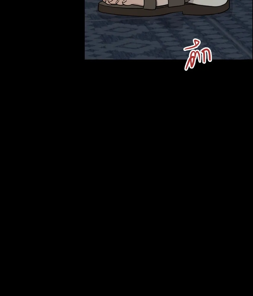 จันทร์เจ้า ตอนที่ ตอนที่ ๕๖  เดิมพันครั้งสุดท้าย รูปที่ 14