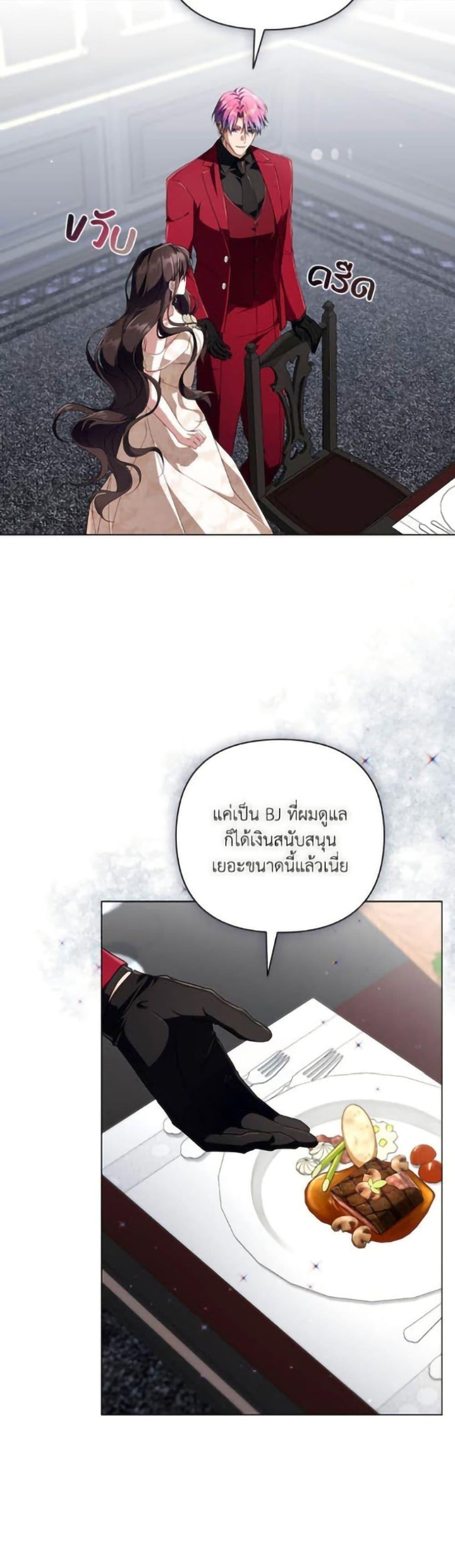 Manga-lc-com อ่านมังงะ อ่านการ์ตูน ออนไลน์ ฟรี Villainess Streamer ตอนที่ 1 2 3 4 5 6 7 8 9 10 11 12 13 14 ฟรี ไม่มีโฆษณา Manga-lc - อ่าน มังงะ อ่าน การ์ตูน ออนไลน์ อ่านมังงะ ฟรี