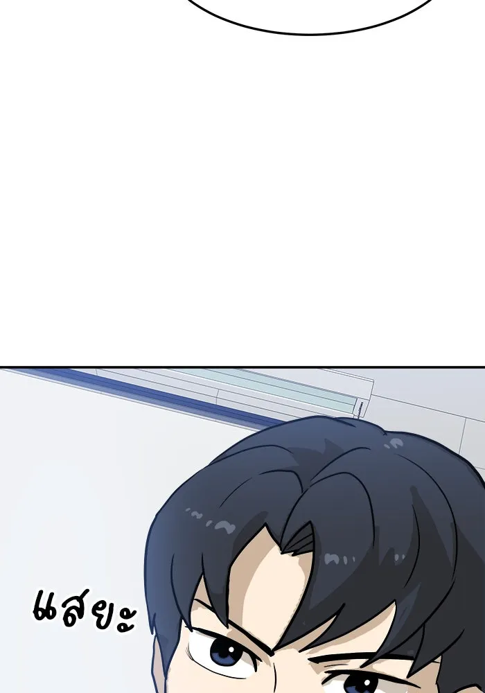 Double Click ตอนที่ 88 รูปที่ 23