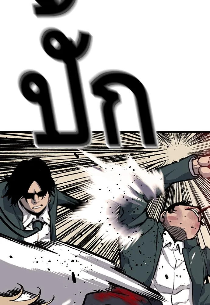 King Game ตอนที่ 18 โน้มน้าวมันอิท่าไหนฟะ รูปที่ 98