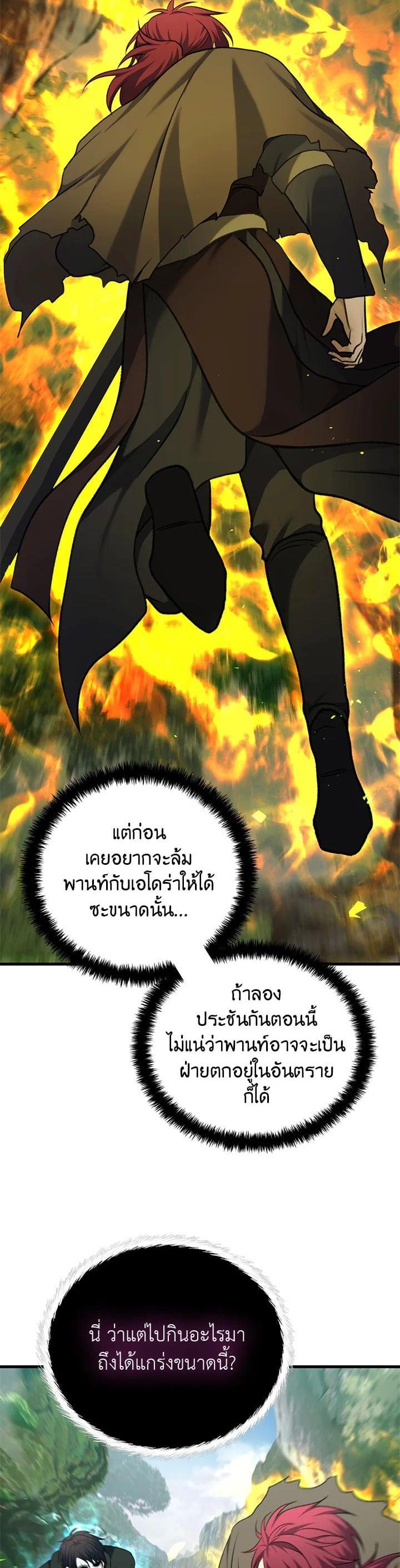 Manga-lc-com อ่านมังงะ อ่านการ์ตูน ออนไลน์ ฟรี Second Life Ranker ตอนที่ 1 2 3 4 5 6 7 8 9 10 11 12 13 14 ฟรี ไม่มีโฆษณา Manga-lc - อ่าน มังงะ อ่าน การ์ตูน ออนไลน์ อ่านมังงะ ฟรี