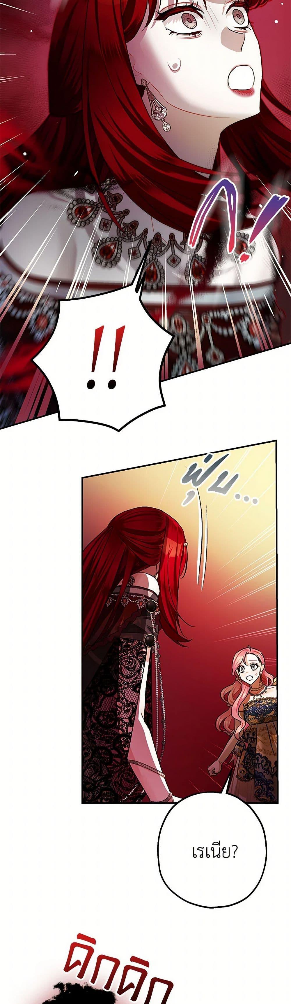 Manga-lc-com อ่านมังงะ อ่านการ์ตูน ออนไลน์ ฟรี The Tyrant’s Tranquilizer ตอนที่ 1 2 3 4 5 6 7 8 9 10 11 12 13 14 ฟรี ไม่มีโฆษณา Manga-lc - อ่าน มังงะ อ่าน การ์ตูน ออนไลน์ อ่านมังงะ ฟรี