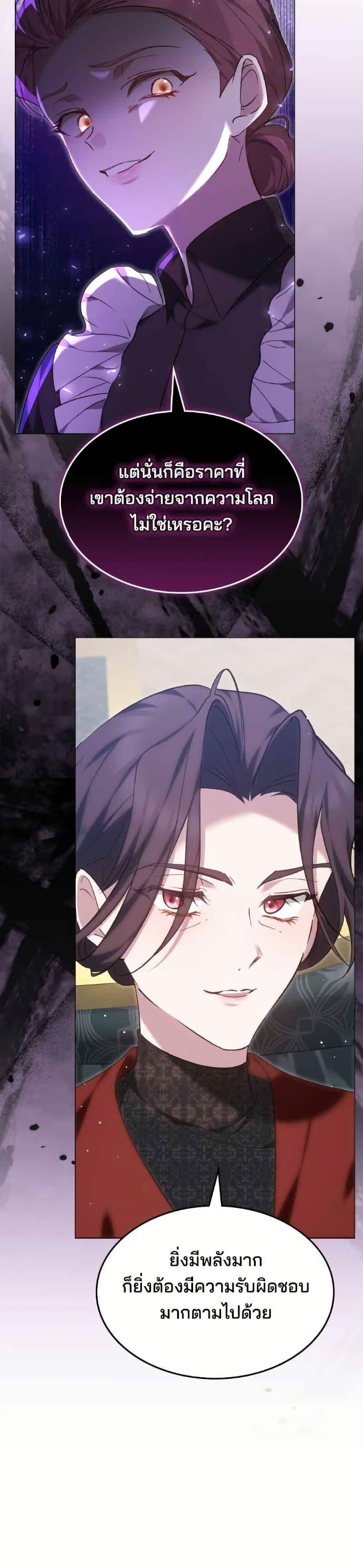 Manga-lc-com อ่านมังงะ อ่านการ์ตูน ออนไลน์ ฟรี The Reason Why the Villainess Picked up a Sword ตอนที่ 1 2 3 4 5 6 7 8 9 10 11 12 13 14 ฟรี ไม่มีโฆษณา Manga-lc - อ่าน มังงะ อ่าน การ์ตูน ออนไลน์ อ่านมังงะ ฟรี