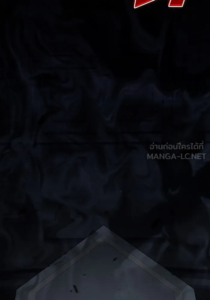ผู้เล่นหน้าใหม่เลเวลแมกซ์ ตอนที่ 177 ซ้ายแห่งความพินาศที่ใกล้เข้าม รูปที่ 99