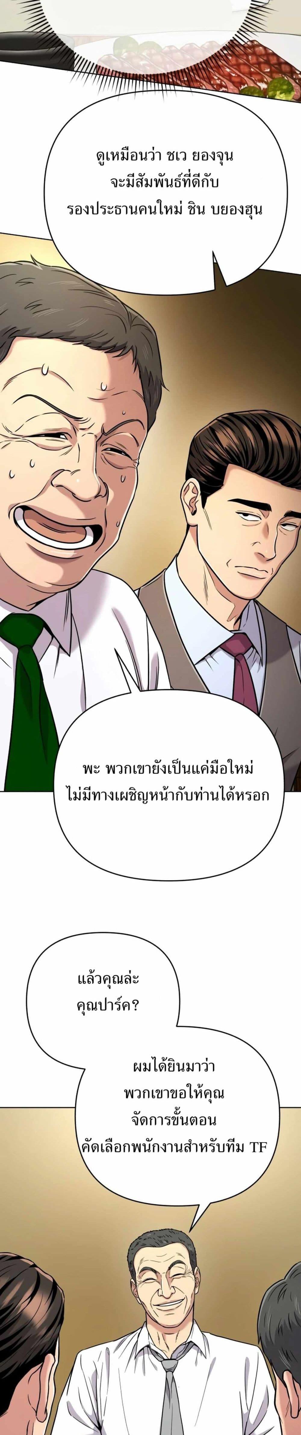 Manga-lc-com อ่านมังงะ อ่านการ์ตูน ออนไลน์ ฟรี New Employee Kim Chul-Soo ตอนที่ 1 2 3 4 5 6 7 8 9 10 11 12 13 14 ฟรี ไม่มีโฆษณา Manga-lc - อ่าน มังงะ อ่าน การ์ตูน ออนไลน์ อ่านมังงะ ฟรี