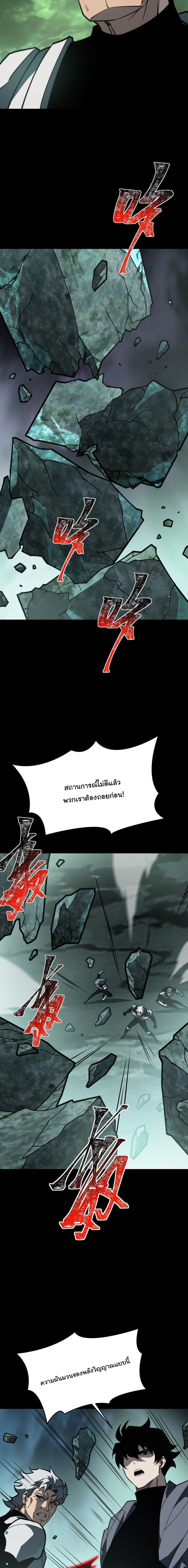 Manga-lc-com อ่านมังงะ อ่านการ์ตูน ออนไลน์ ฟรี After breaking up with the school beauty, I became a martial arts master ตอนที่ 1 2 3 4 5 6 7 8 9 10 11 12 13 14 ฟรี ไม่มีโฆษณา Manga-lc - อ่าน มังงะ อ่าน การ์ตูน ออนไลน์ อ่านมังงะ ฟรี