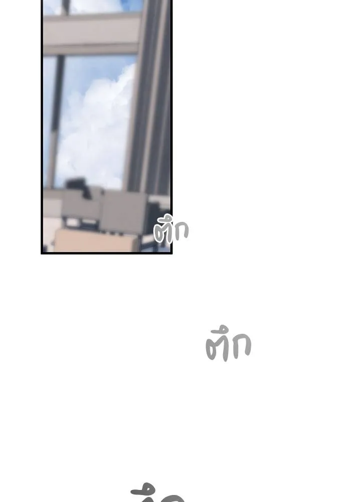 ปฏิบัติการลับบุกโรงเ ตอนที่ 86 รูปที่ 37