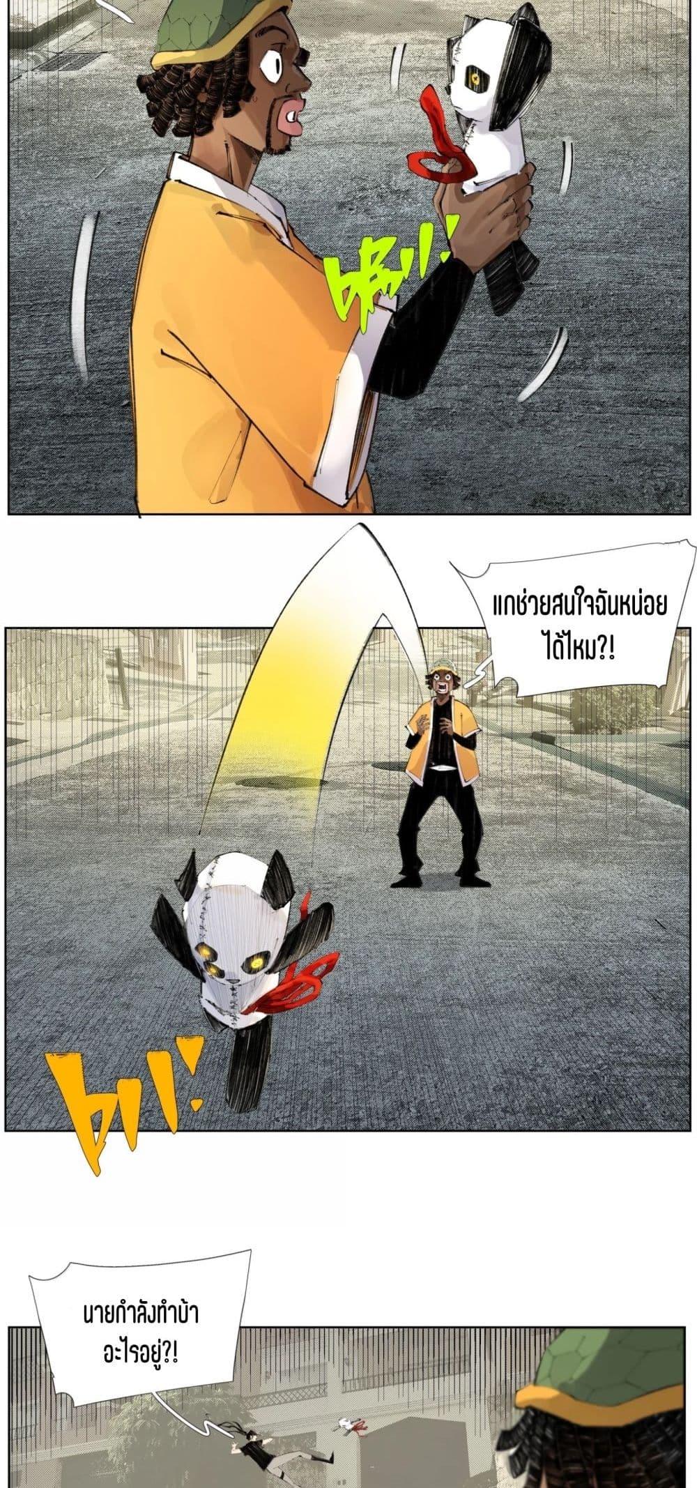 Manga-lc-com อ่านมังงะ อ่านการ์ตูน ออนไลน์ ฟรี Nine Methods of Ascending the Clouds First Ranked Immortal ตอนที่ 1 2 3 4 5 6 7 8 9 10 11 12 13 14 ฟรี ไม่มีโฆษณา Manga-lc - อ่าน มังงะ อ่าน การ์ตูน ออนไลน์ อ่านมังงะ ฟรี