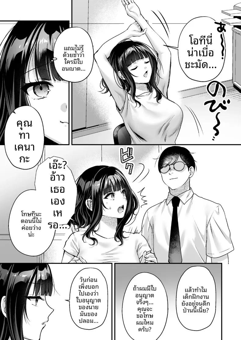 Doujin-Lc- อ่าน โดจิน มังฮวา เกาหลี ญี่ปุ่น จีน แปลไทย ใบอนุญาตเพาะพันธุ์ (Minamihama Yoriko) ตอนที่ 1 2 3 4 5 6 7 8 9 10 11 12 13 14 ฟรี ไม่มีโฆษณา อ่าน โดจิน Manhwa เกาหลี ญี่ปุ่น จีน เรามีครบ คัดมาให้เน้นๆ โดจิน 18+ รับประกันความฟินโดย  Doujin Lc