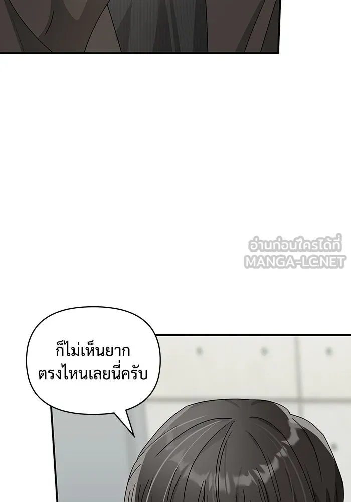 ฉันเนี่ยนะ นักแสดงขั้นเทพ ตอนที่ 1 รูปที่ 9