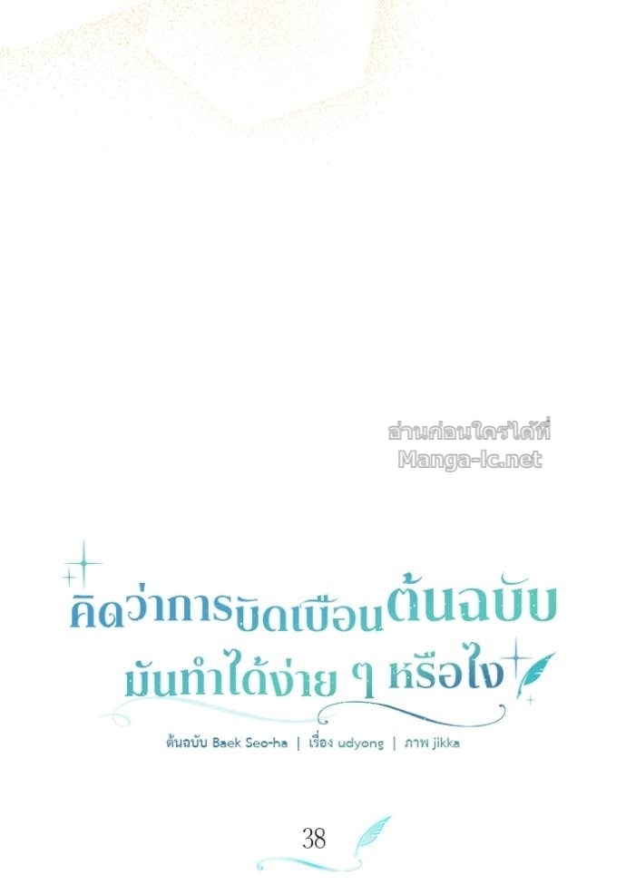 Doujin-Lc- อ่าน โดจิน มังฮวา เกาหลี ญี่ปุ่น จีน แปลไทย คิดว่าการบิดเบือนต้นฉบับ มันทำได้ง่าย ๆ หรือไง ตอนที่ 1 2 3 4 5 6 7 8 9 10 11 12 13 14 ฟรี ไม่มีโฆษณา อ่าน โดจิน Manhwa เกาหลี ญี่ปุ่น จีน เรามีครบ คัดมาให้เน้นๆ โดจิน 18+ รับประกันความฟินโดย Doujin Lc