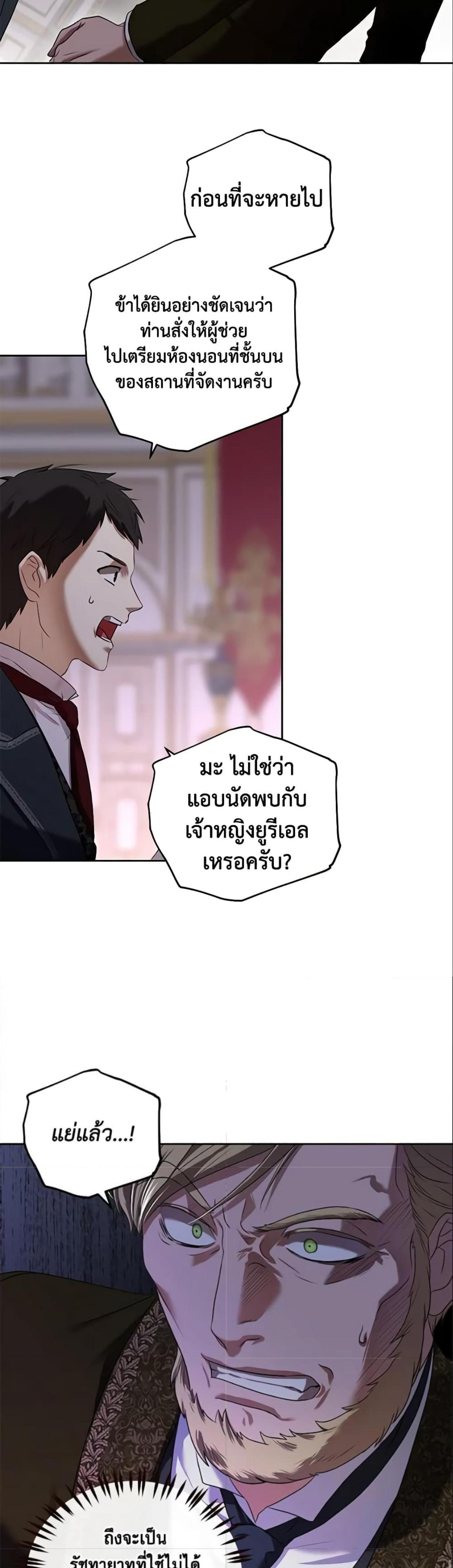 Manga-lc-com อ่านมังงะ อ่านการ์ตูน ออนไลน์ ฟรี I Fell into a Reverse Harem Game! ตอนที่ 1 2 3 4 5 6 7 8 9 10 11 12 13 14 ฟรี ไม่มีโฆษณา Manga-lc - อ่าน มังงะ อ่าน การ์ตูน ออนไลน์ อ่านมังงะ ฟรี