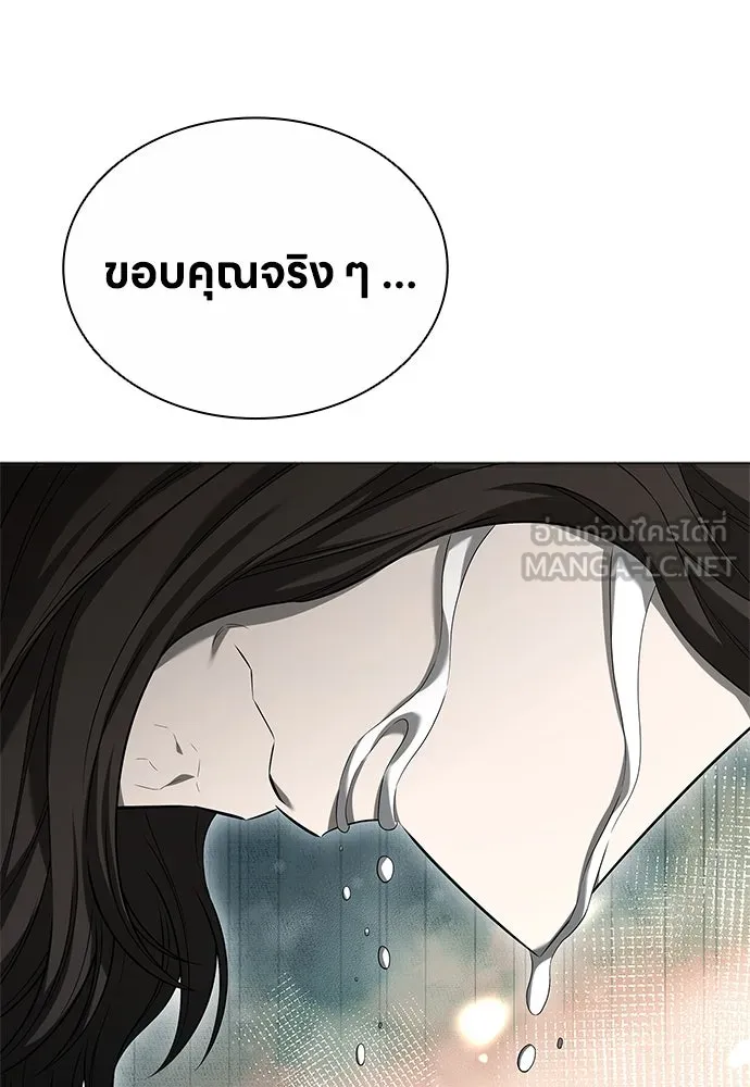 อัยการสายโหด ตอนที่ 9 รูปที่ 42