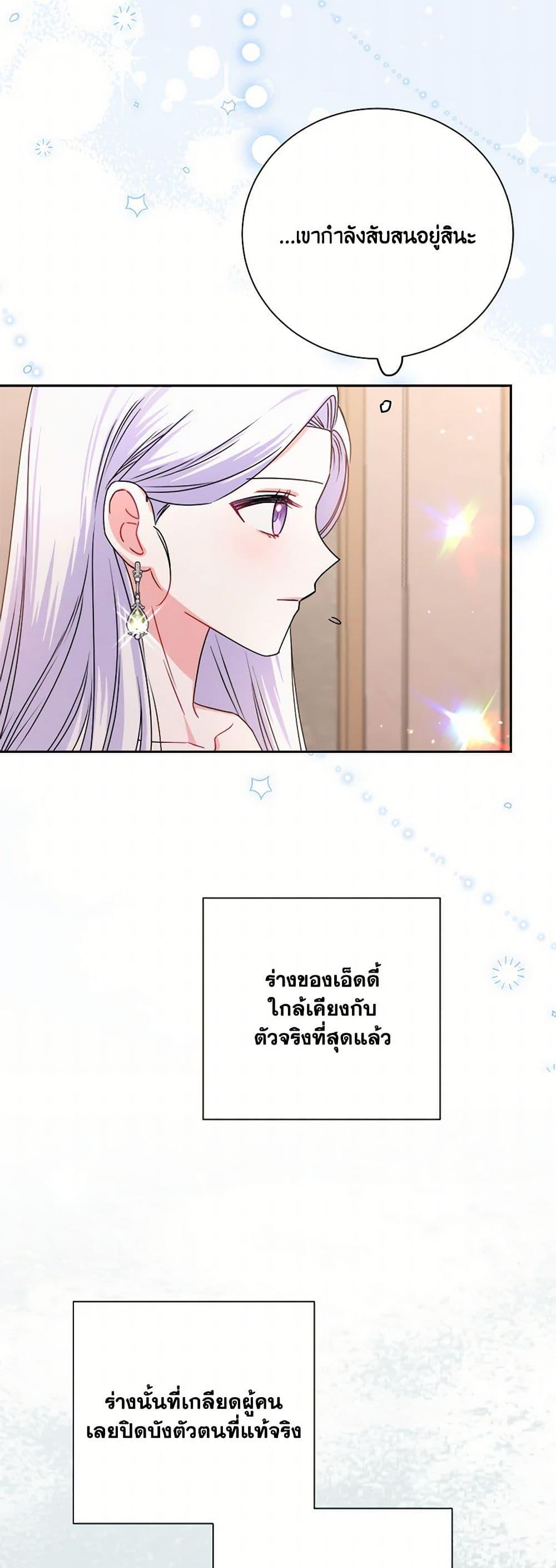Manga-lc-com อ่านมังงะ อ่านการ์ตูน ออนไลน์ ฟรี All About the Duke ตอนที่ 1 2 3 4 5 6 7 8 9 10 11 12 13 14 ฟรี ไม่มีโฆษณา Manga-lc - อ่าน มังงะ อ่าน การ์ตูน ออนไลน์ อ่านมังงะ ฟรี