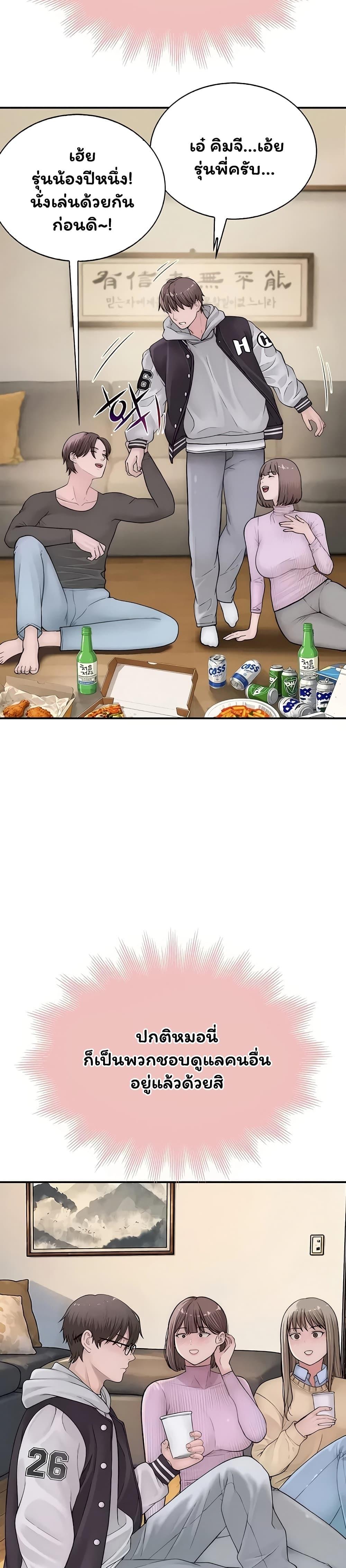 Doujin-Lc- อ่าน โดจิน มังฮวา เกาหลี ญี่ปุ่น จีน แปลไทย Scumbag ตอนที่ 1 2 3 4 5 6 7 8 9 10 11 12 13 14 ฟรี ไม่มีโฆษณา อ่าน โดจิน Manhwa เกาหลี ญี่ปุ่น จีน เรามีครบ คัดมาให้เน้นๆ โดจิน 18+ รับประกันความฟินโดย  Doujin Lc