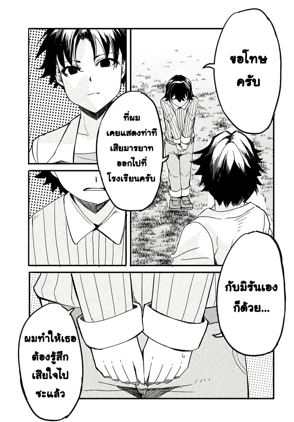 Manga-lc-com อ่านมังงะ อ่านการ์ตูน ออนไลน์ ฟรี Aru Hi Totsuzen Gal no Iinazuke ga Dekita ตอนที่ 1 2 3 4 5 6 7 8 9 10 11 12 13 14 ฟรี ไม่มีโฆษณา Manga-lc - อ่าน มังงะ อ่าน การ์ตูน ออนไลน์ อ่านมังงะ ฟรี