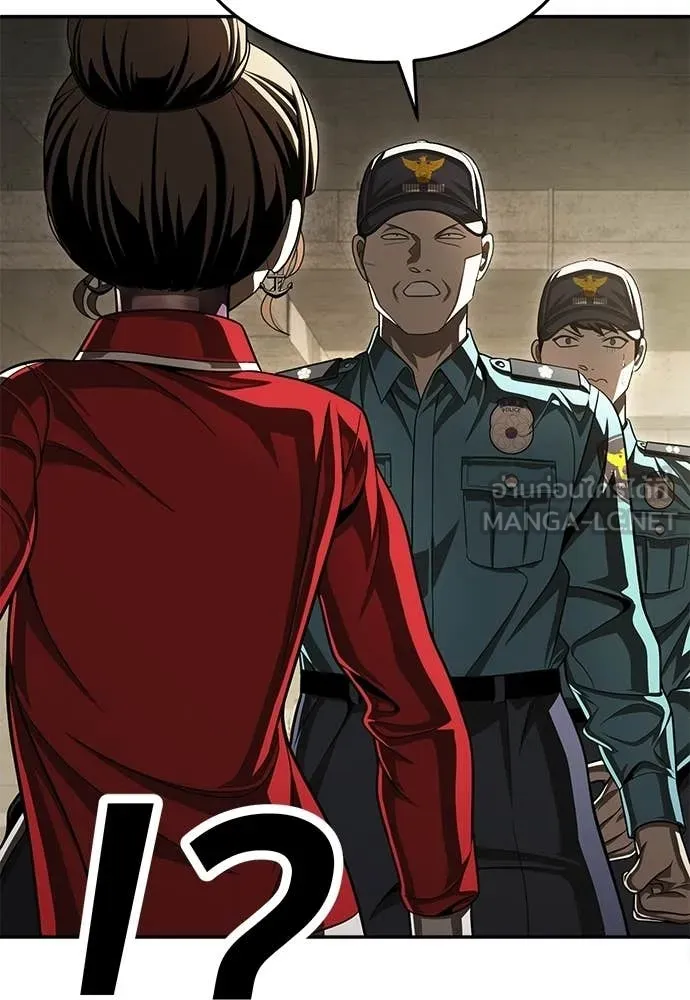 สนามเด็กล่า ตอนที่ 74 รูปที่ 82