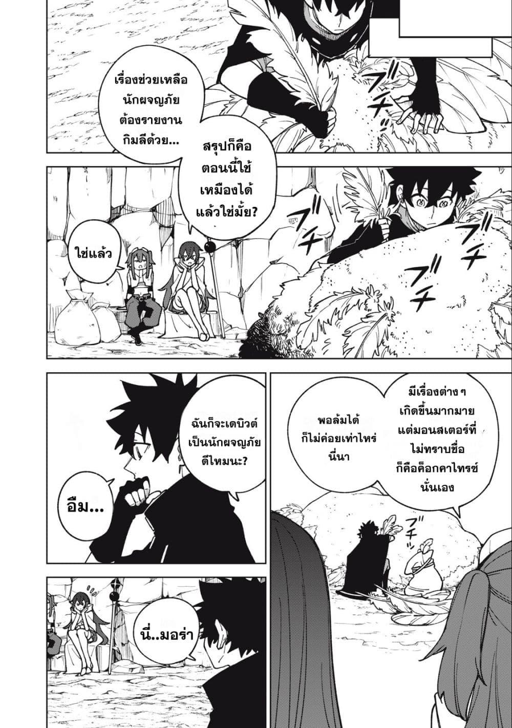 Manga-lc-com อ่านมังงะ อ่านการ์ตูน ออนไลน์ ฟรี S Rank Party Kara Kaiko Sareta ~ Noroi gurushi ตอนที่ 1 2 3 4 5 6 7 8 9 10 11 12 13 14 ฟรี ไม่มีโฆษณา Manga-lc - อ่าน มังงะ อ่าน การ์ตูน ออนไลน์ อ่านมังงะ ฟรี