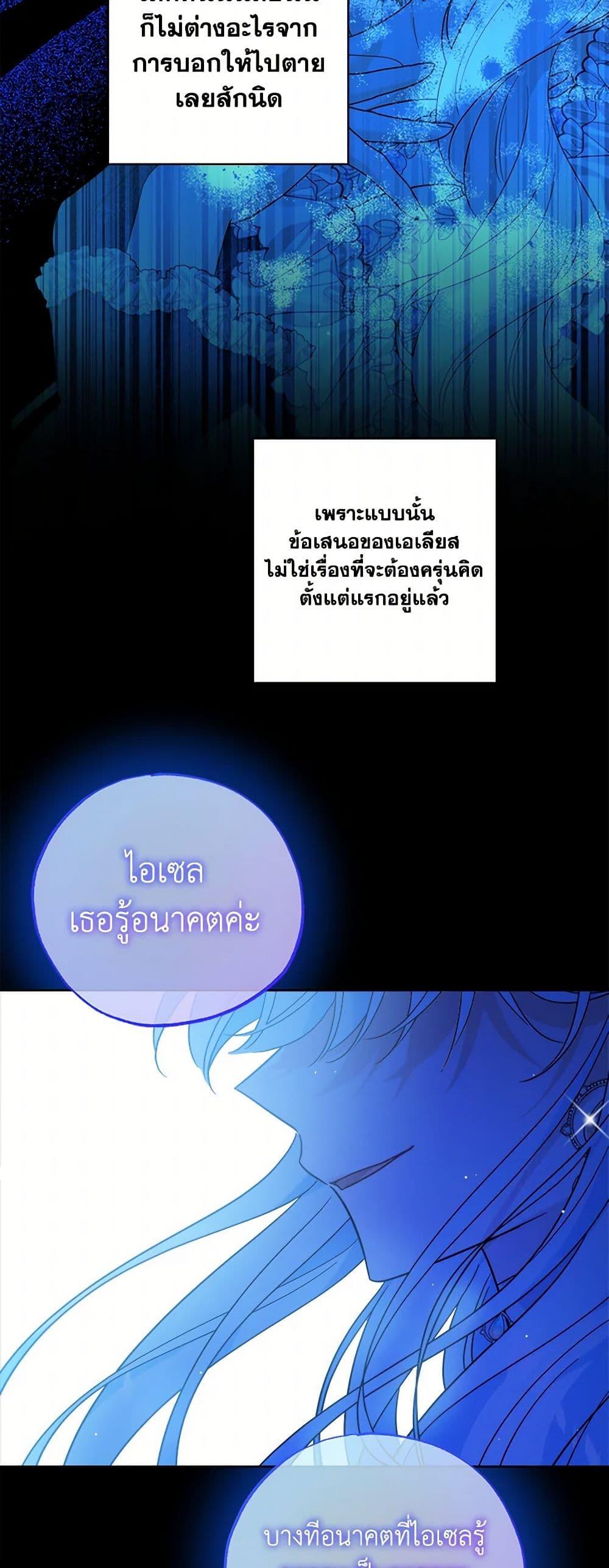 Manga-lc-com อ่านมังงะ อ่านการ์ตูน ออนไลน์ ฟรี The Male Lead is in Charge of the Successor ตอนที่ 1 2 3 4 5 6 7 8 9 10 11 12 13 14 ฟรี ไม่มีโฆษณา Manga-lc - อ่าน มังงะ อ่าน การ์ตูน ออนไลน์ อ่านมังงะ ฟรี