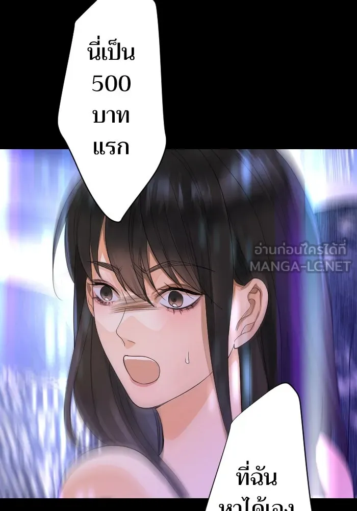 2nd Love หนุ่มเฮ้วสาวbrเปรี้ยวรักเดียวโด ตอนที่ 18 รูปที่ 6