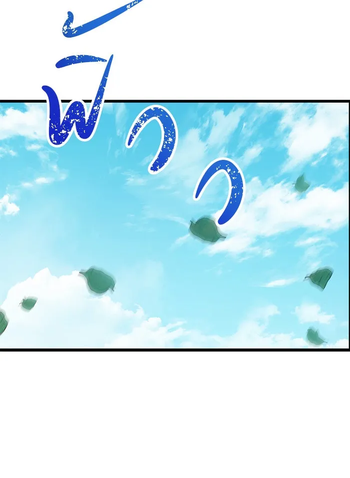 ดาบแห่งจักรพรรดิ ตอนที่ 3 รูปที่ 89