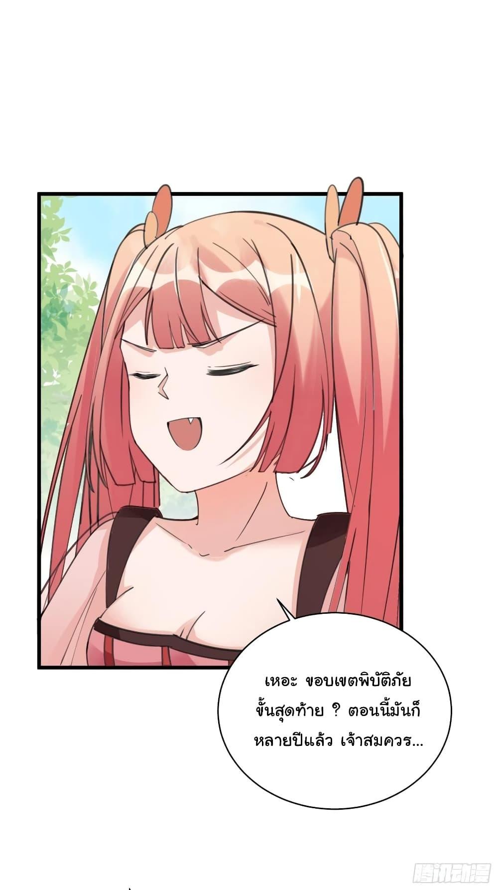 Manga-lc-com อ่านมังงะ อ่านการ์ตูน ออนไลน์ ฟรี Cultivating Immortality Requires a Rich Woman ตอนที่ 1 2 3 4 5 6 7 8 9 10 11 12 13 14 ฟรี ไม่มีโฆษณา Manga-lc - อ่าน มังงะ อ่าน การ์ตูน ออนไลน์ อ่านมังงะ ฟรี