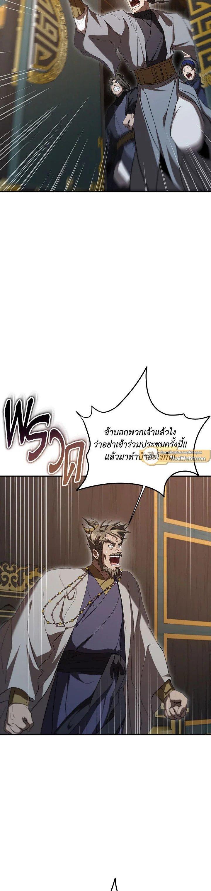 Manga-lc-com อ่านมังงะ อ่านการ์ตูน ออนไลน์ ฟรี Path of the Shaman ตอนที่ 1 2 3 4 5 6 7 8 9 10 11 12 13 14 ฟรี ไม่มีโฆษณา Manga-lc - อ่าน มังงะ อ่าน การ์ตูน ออนไลน์ อ่านมังงะ ฟรี