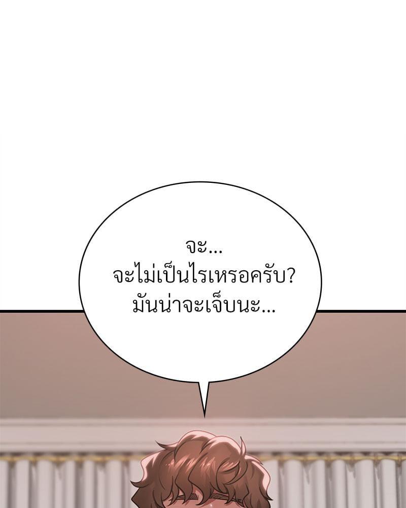 Doujin-Lc- อ่าน โดจิน มังฮวา เกาหลี ญี่ปุ่น จีน แปลไทย Drunk on You ตอนที่ 1 2 3 4 5 6 7 8 9 10 11 12 13 14 ฟรี ไม่มีโฆษณา อ่าน โดจิน Manhwa เกาหลี ญี่ปุ่น จีน เรามีครบ คัดมาให้เน้นๆ โดจิน 18+ รับประกันความฟินโดย  Doujin Lc