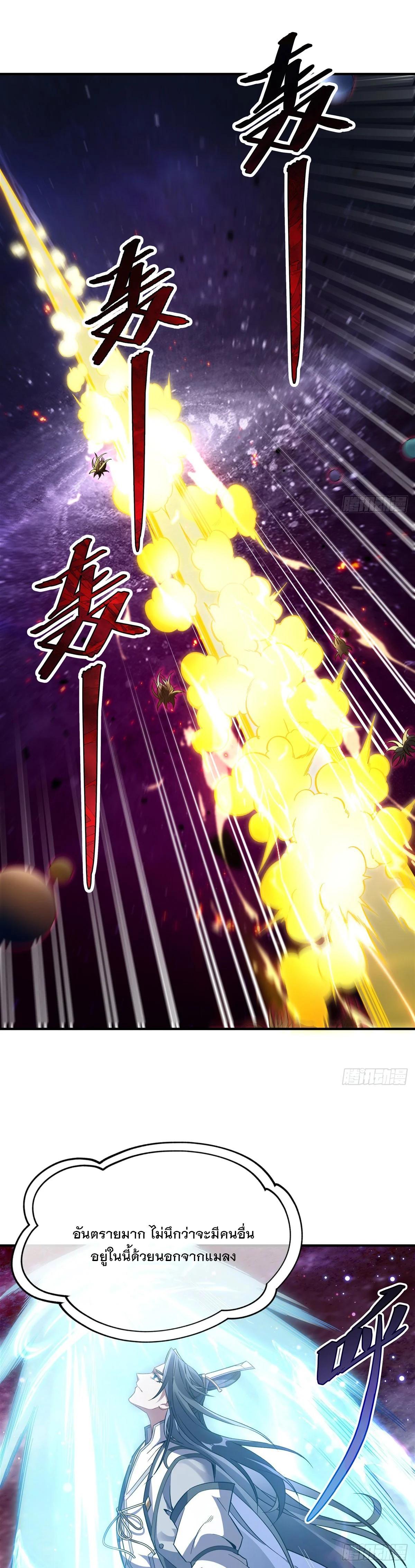 Manga-lc-com อ่านมังงะ อ่านการ์ตูน ออนไลน์ ฟรี My Female Disciples are all Future Masters of the Heavens ตอนที่ 1 2 3 4 5 6 7 8 9 10 11 12 13 14 ฟรี ไม่มีโฆษณา Manga-lc - อ่าน มังงะ อ่าน การ์ตูน ออนไลน์ อ่านมังงะ ฟรี