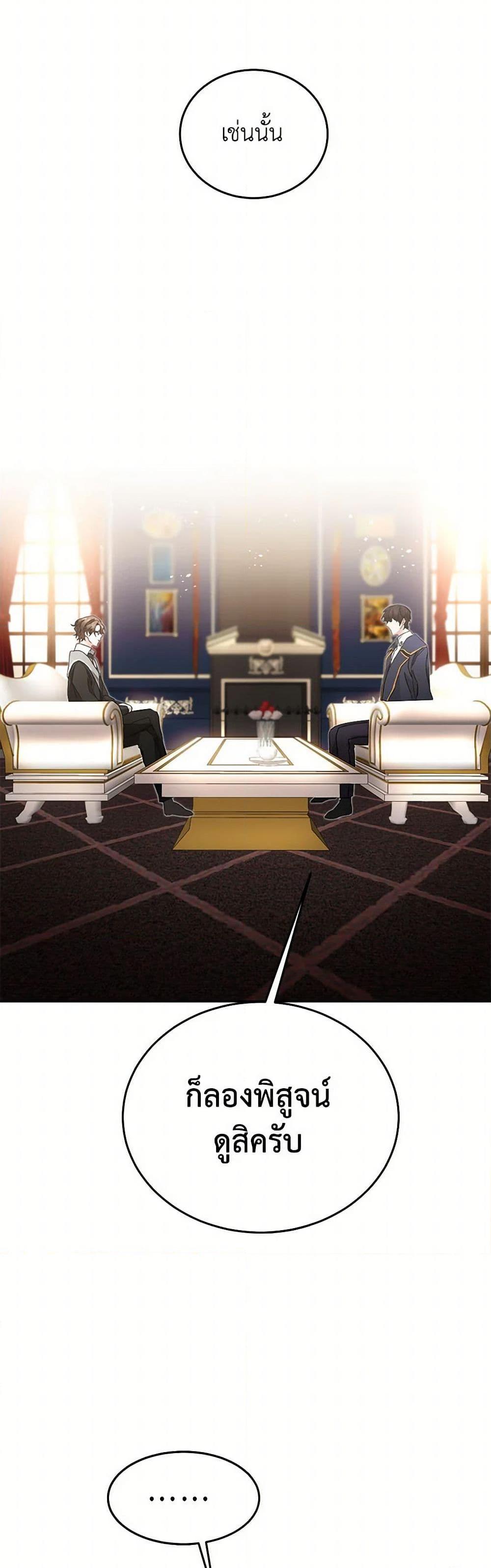 Manga-lc-com อ่านมังงะ อ่านการ์ตูน ออนไลน์ ฟรี I’ve Become the Villainous Empress of a Novel ตอนที่ 1 2 3 4 5 6 7 8 9 10 11 12 13 14 ฟรี ไม่มีโฆษณา Manga-lc - อ่าน มังงะ อ่าน การ์ตูน ออนไลน์ อ่านมังงะ ฟรี