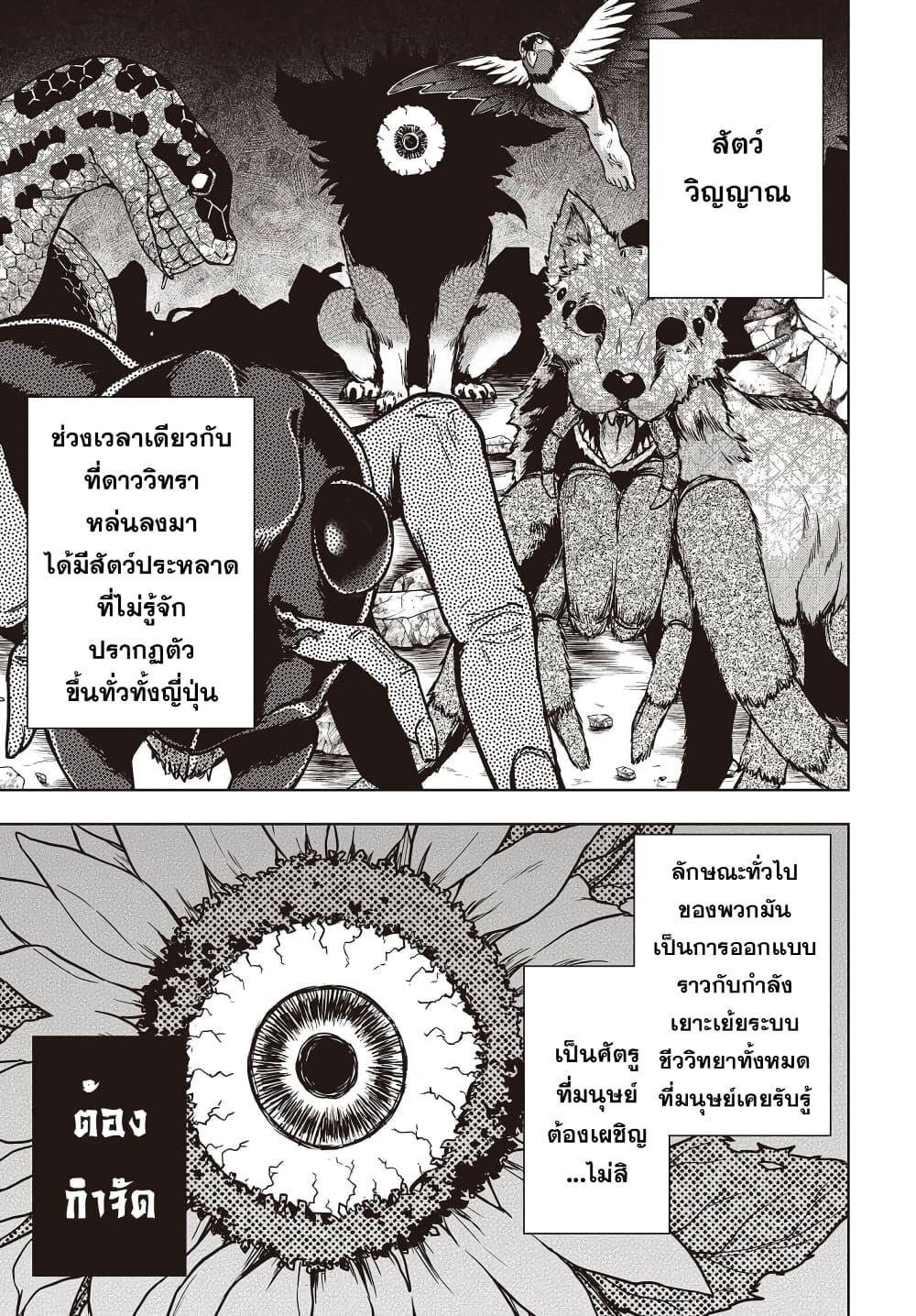 Manga-lc-com อ่านมังงะ อ่านการ์ตูน ออนไลน์ ฟรี The Hollow Regalia ตอนที่ 1 2 3 4 5 6 7 8 9 10 11 12 13 14 ฟรี ไม่มีโฆษณา Manga-lc - อ่าน มังงะ อ่าน การ์ตูน ออนไลน์ อ่านมังงะ ฟรี