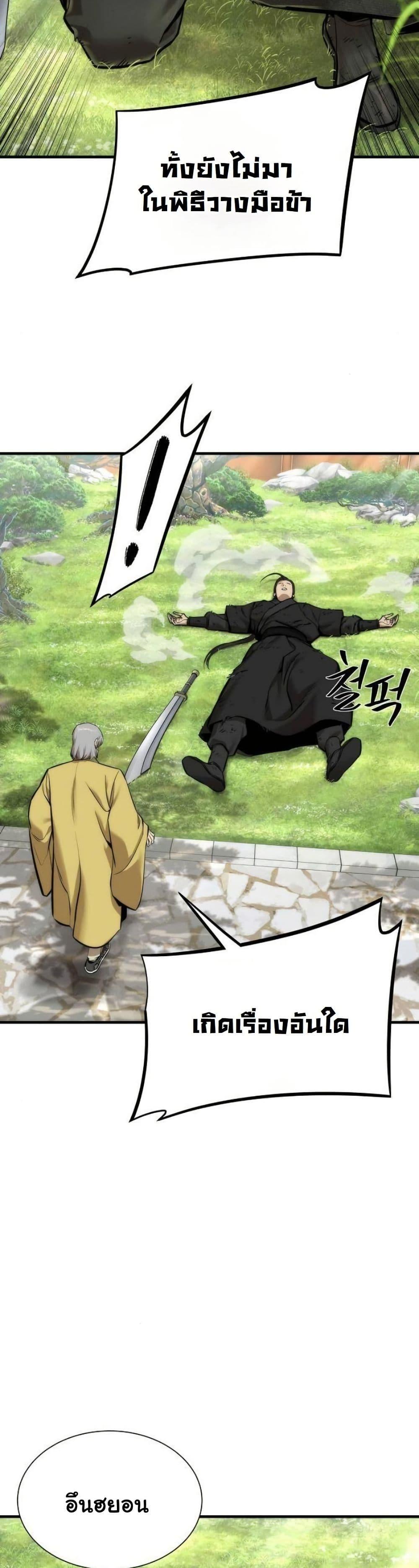 Manga-lc-com อ่านมังงะ อ่านการ์ตูน ออนไลน์ ฟรี A Regressor’s Tale of Cultivation ตอนที่ 1 2 3 4 5 6 7 8 9 10 11 12 13 14 ฟรี ไม่มีโฆษณา Manga-lc - อ่าน มังงะ อ่าน การ์ตูน ออนไลน์ อ่านมังงะ ฟรี