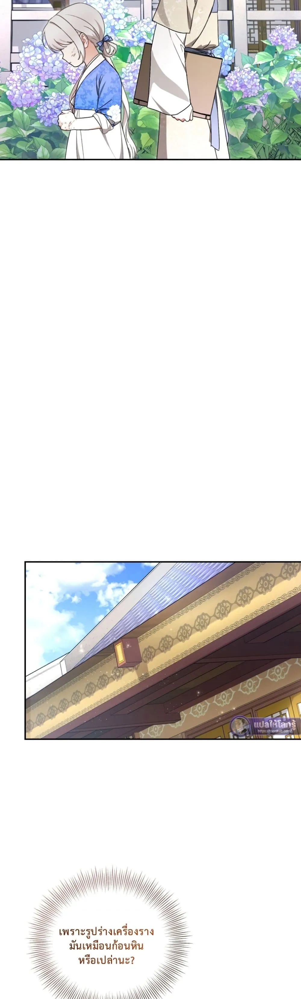 Manga-lc-com อ่านมังงะ อ่านการ์ตูน ออนไลน์ ฟรี The White Tiger Clan Little Fluff ตอนที่ 1 2 3 4 5 6 7 8 9 10 11 12 13 14 ฟรี ไม่มีโฆษณา Manga-lc - อ่าน มังงะ อ่าน การ์ตูน ออนไลน์ อ่านมังงะ ฟรี