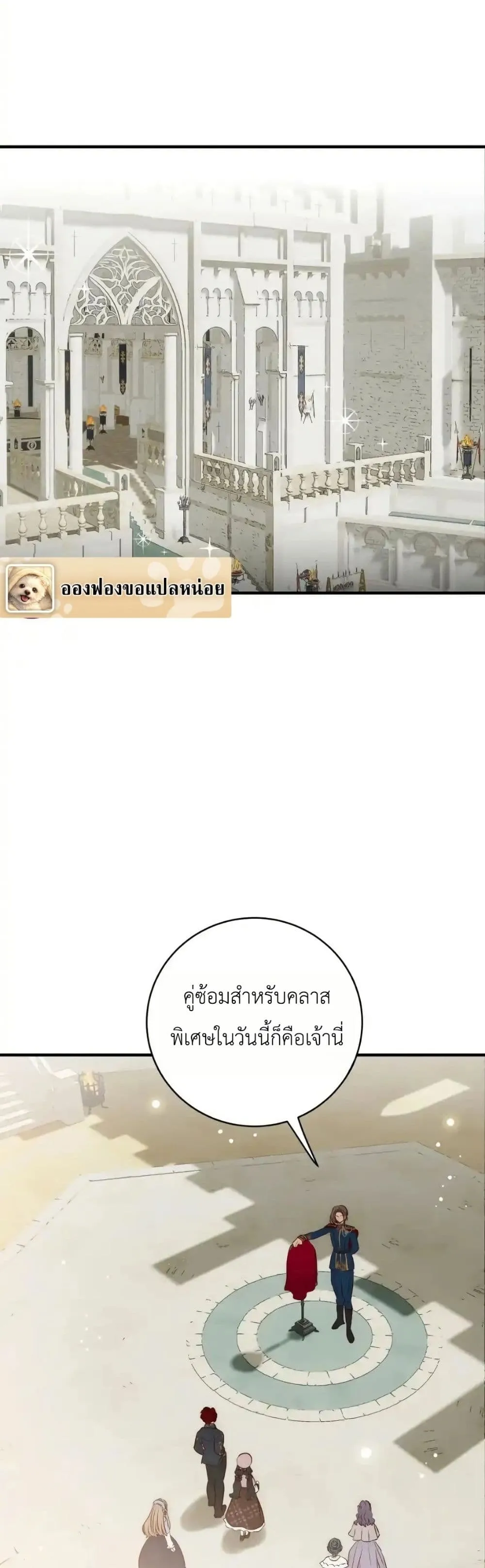 Manga-lc-com อ่านมังงะ อ่านการ์ตูน ออนไลน์ ฟรี How to Survive as the Daughter of the Emperor Who Killed Me ตอนที่ 1 2 3 4 5 6 7 8 9 10 11 12 13 14 ฟรี ไม่มีโฆษณา Manga-lc - อ่าน มังงะ อ่าน การ์ตูน ออนไลน์ อ่านมังงะ ฟรี