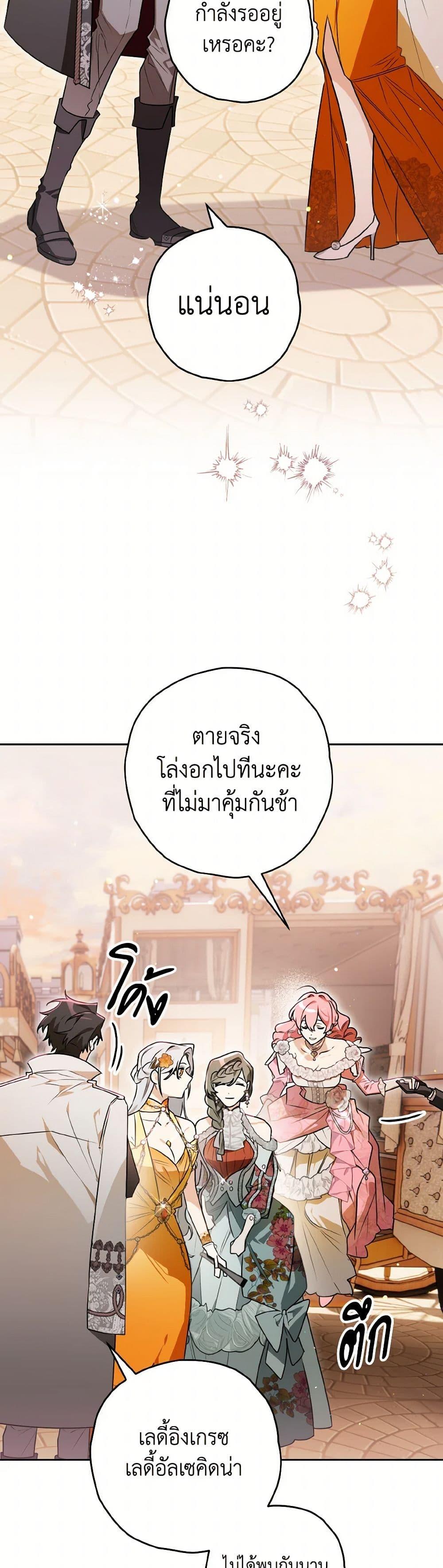 Manga-lc-com อ่านมังงะ อ่านการ์ตูน ออนไลน์ ฟรี Sigrid ตอนที่ 1 2 3 4 5 6 7 8 9 10 11 12 13 14 ฟรี ไม่มีโฆษณา Manga-lc - อ่าน มังงะ อ่าน การ์ตูน ออนไลน์ อ่านมังงะ ฟรี