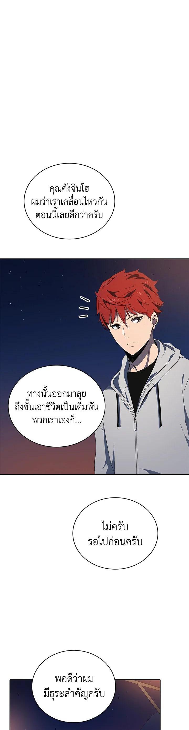 Manga-lc-com อ่านมังงะ อ่านการ์ตูน ออนไลน์ ฟรี The Descent of the Demonic Master ตอนที่ 1 2 3 4 5 6 7 8 9 10 11 12 13 14 ฟรี ไม่มีโฆษณา Manga-lc - อ่าน มังงะ อ่าน การ์ตูน ออนไลน์ อ่านมังงะ ฟรี