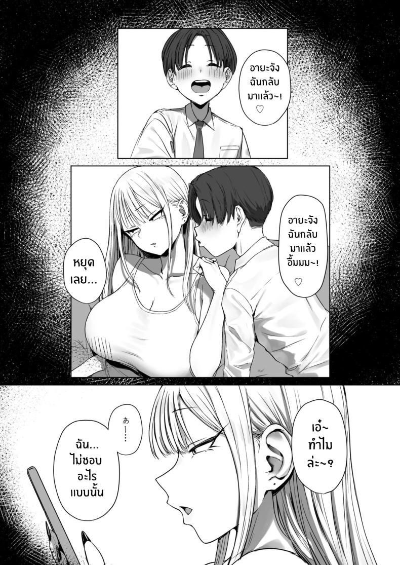 Doujin-Lc- อ่าน โดจิน มังฮวา เกาหลี ญี่ปุ่น จีน แปลไทย เเฟนผมไม่อยากมีเซ็กส์ด้วย[Misaki (Eco Heeky)] Boku no Kanojo wa, Boku to wa Sex Shitakunai ตอนที่ 1 2 3 4 5 6 7 8 9 10 11 12 13 14 ฟรี ไม่มีโฆษณา อ่าน โดจิน Manhwa เกาหลี ญี่ปุ่น จีน เรามีครบ คัดมาให้เน้นๆ โดจิน 18+ รับประกันความฟินโดย  Doujin Lc