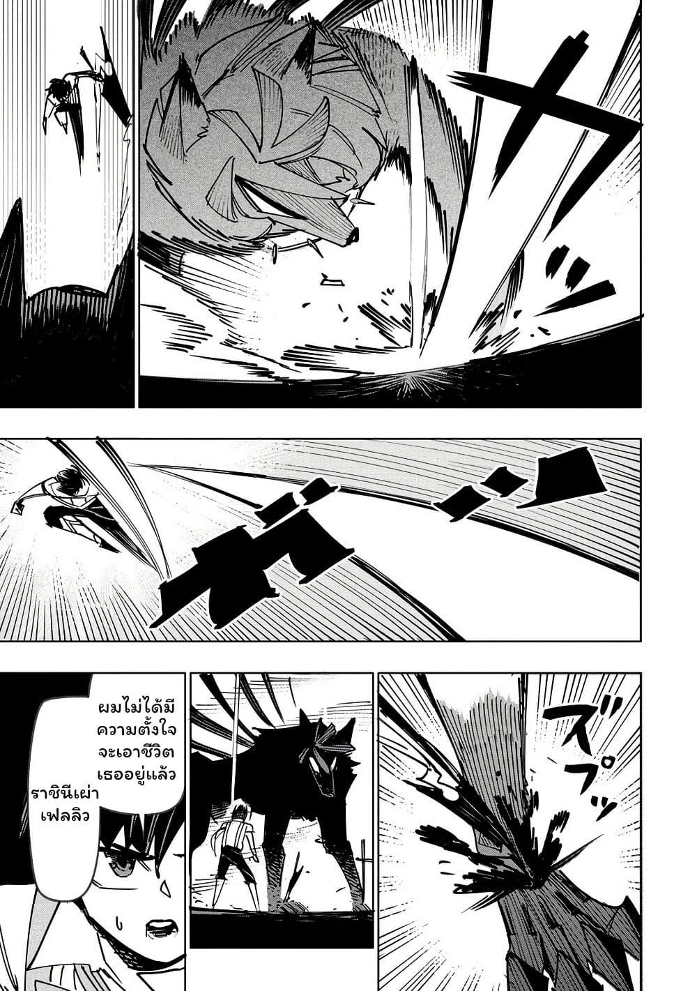 Manga-lc-com อ่านมังงะ อ่านการ์ตูน ออนไลน์ ฟรี Tsuihousareta Renkinjutsushi wa Mujikaku ni Densetsu to Naru Yandere Imouto (Oukoku no Shugoryuu) to Issho ni Henkyou de Shiawase ni Kurashimasu! ตอนที่ 1 2 3 4 5 6 7 8 9 10 11 12 13 14 ฟรี ไม่มีโฆษณา Manga-lc - อ่าน มังงะ อ่าน การ์ตูน ออนไลน์ อ่านมังงะ ฟรี