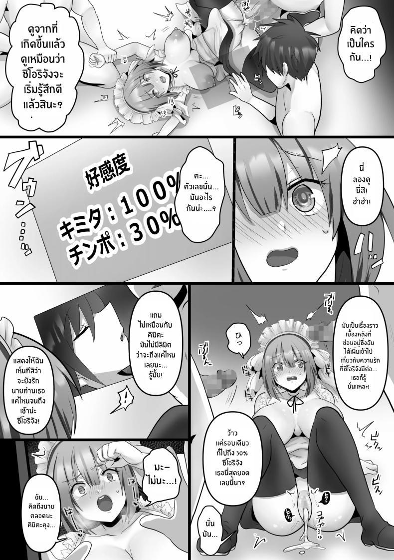Doujin-Lc- อ่าน โดจิน มังฮวา เกาหลี ญี่ปุ่น จีน แปลไทย เเฟนสาว AI[Mofuya (Ashitaba Mofu)] Ore dake no AI kanojo ga NTRreru ตอนที่ 1 2 3 4 5 6 7 8 9 10 11 12 13 14 ฟรี ไม่มีโฆษณา อ่าน โดจิน Manhwa เกาหลี ญี่ปุ่น จีน เรามีครบ คัดมาให้เน้นๆ โดจิน 18+ รับประกันความฟินโดย  Doujin Lc