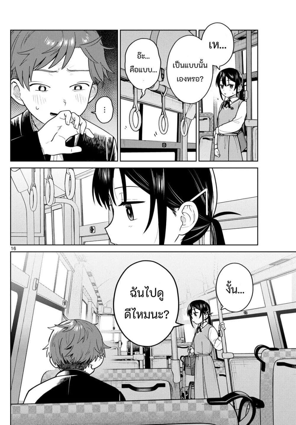 Manga-lc-com อ่านมังงะ อ่านการ์ตูน ออนไลน์ ฟรี Futari Bus ตอนที่ 1 2 3 4 5 6 7 8 9 10 11 12 13 14 ฟรี ไม่มีโฆษณา Manga-lc - อ่าน มังงะ อ่าน การ์ตูน ออนไลน์ อ่านมังงะ ฟรี