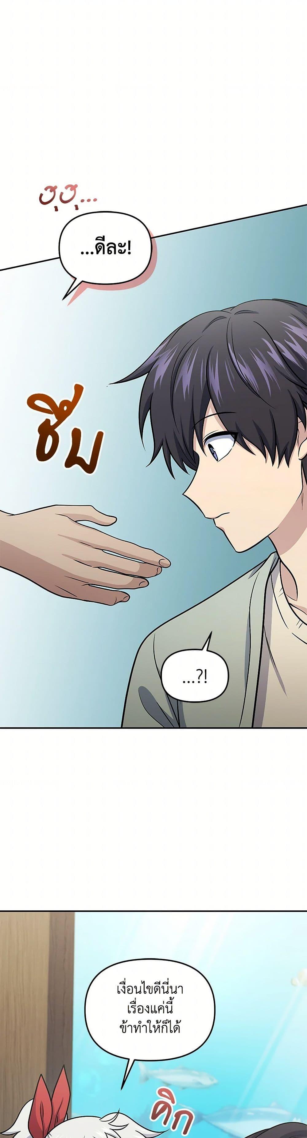 Manga-lc-com อ่านมังงะ อ่านการ์ตูน ออนไลน์ ฟรี Bizarre Restaurant ตอนที่ 1 2 3 4 5 6 7 8 9 10 11 12 13 14 ฟรี ไม่มีโฆษณา Manga-lc - อ่าน มังงะ อ่าน การ์ตูน ออนไลน์ อ่านมังงะ ฟรี