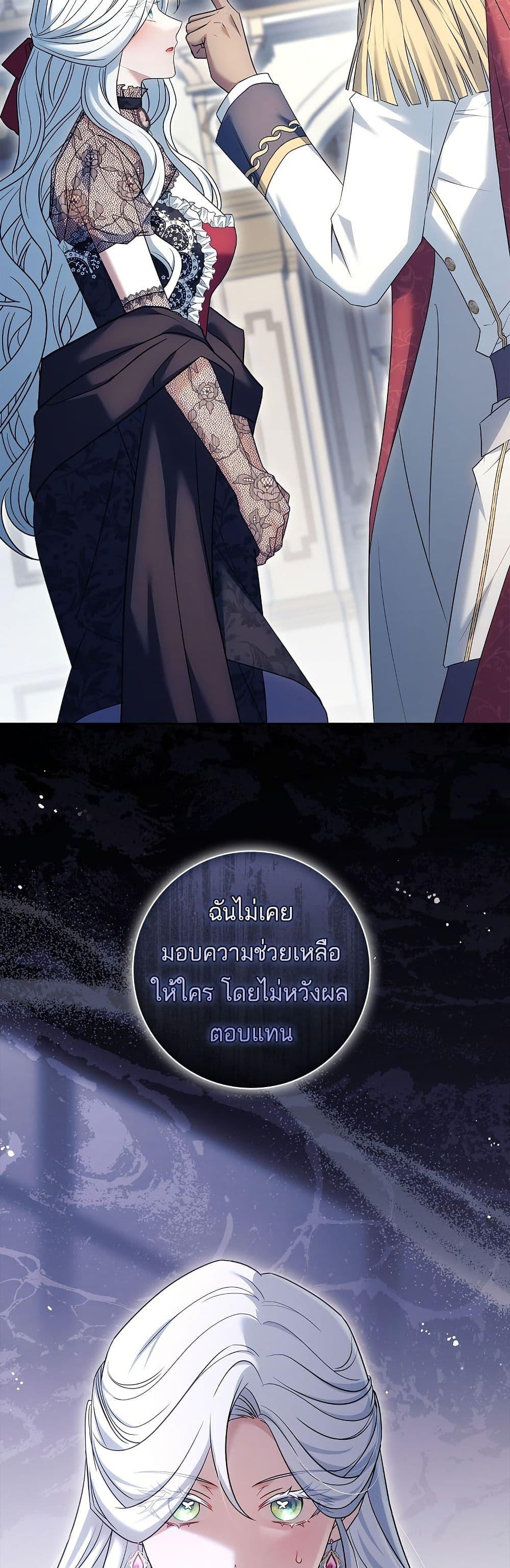 Manga-lc-com อ่านมังงะ อ่านการ์ตูน ออนไลน์ ฟรี Honey, Why Can’t We Get a Divorce ตอนที่ 1 2 3 4 5 6 7 8 9 10 11 12 13 14 ฟรี ไม่มีโฆษณา Manga-lc - อ่าน มังงะ อ่าน การ์ตูน ออนไลน์ อ่านมังงะ ฟรี