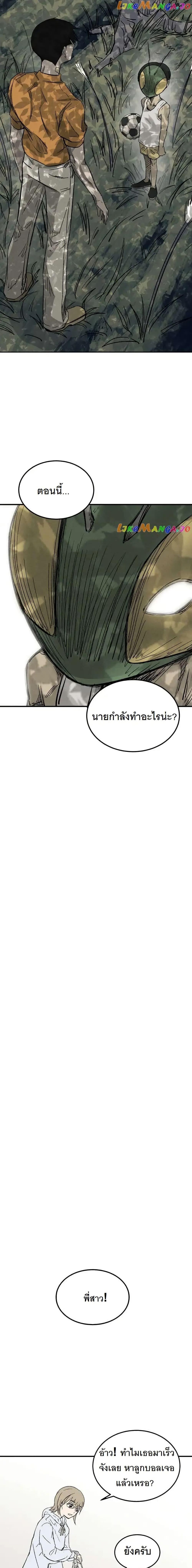 Manga-lc-com อ่านมังงะ อ่านการ์ตูน ออนไลน์ ฟรี INSECTOR ตอนที่ 1 2 3 4 5 6 7 8 9 10 11 12 13 14 ฟรี ไม่มีโฆษณา Manga-lc - อ่าน มังงะ อ่าน การ์ตูน ออนไลน์ อ่านมังงะ ฟรี