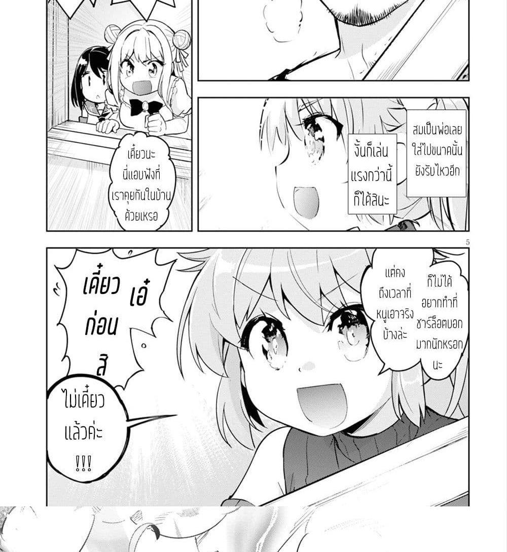 Manga-lc-com อ่านมังงะ อ่านการ์ตูน ออนไลน์ ฟรี Kenshi o Mezashite Nyugaku Shitanoni Maho Tekisei 9999 Nandesukedo! ตอนที่ 1 2 3 4 5 6 7 8 9 10 11 12 13 14 ฟรี ไม่มีโฆษณา Manga-lc - อ่าน มังงะ อ่าน การ์ตูน ออนไลน์ อ่านมังงะ ฟรี