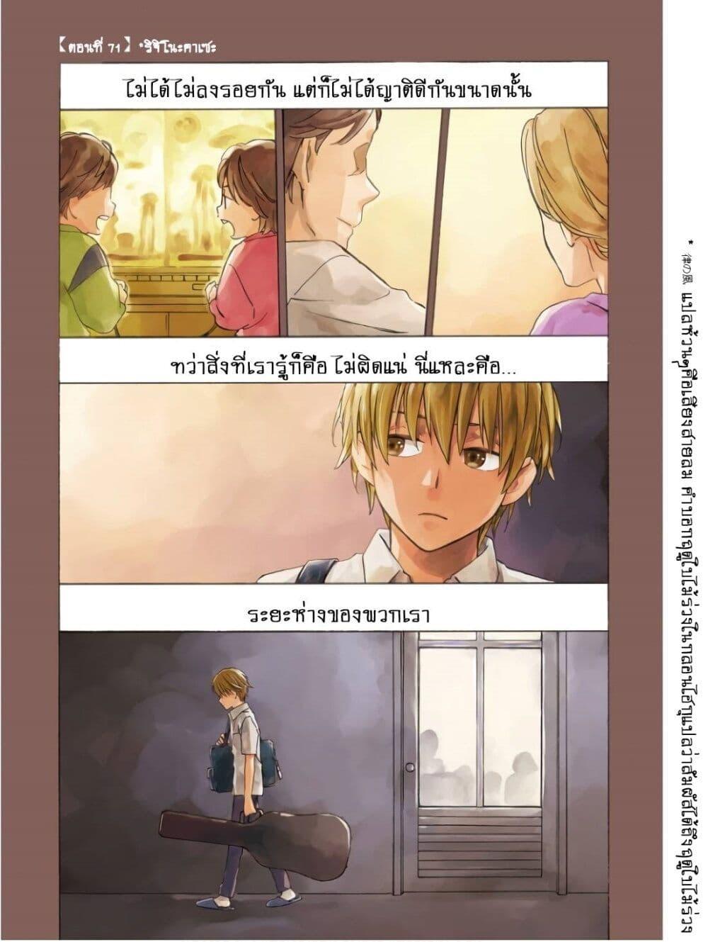 Manga-lc-com อ่านมังงะ อ่านการ์ตูน ออนไลน์ ฟรี Deaimon ตอนที่ 1 2 3 4 5 6 7 8 9 10 11 12 13 14 ฟรี ไม่มีโฆษณา Manga-lc - อ่าน มังงะ อ่าน การ์ตูน ออนไลน์ อ่านมังงะ ฟรี